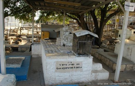 הילולת יוסף הצדיק ור' נחמן מהורדנקא